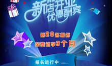 新店开张宣传语