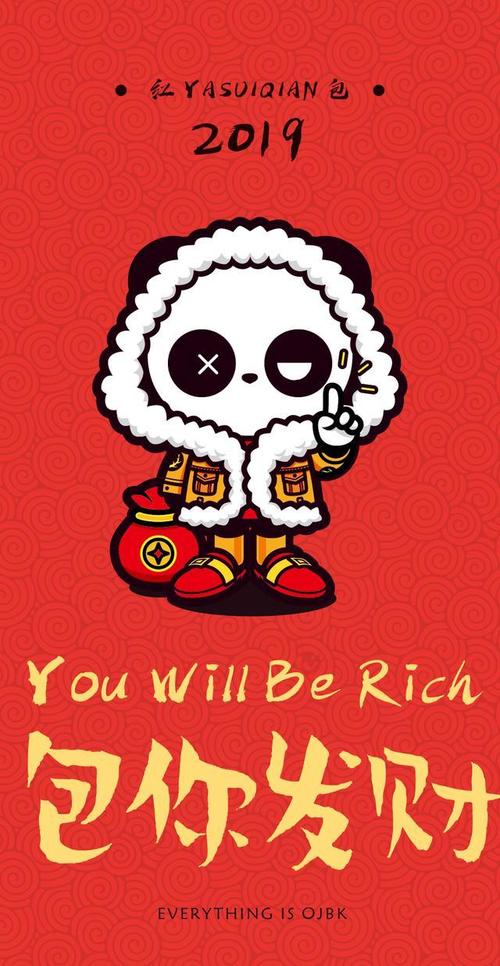 经典语录：多少年过去了，唯一不变的是想要发财的心