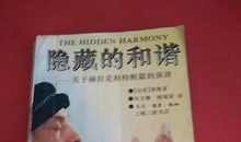 赫拉克里特名言