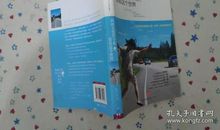 我就是想停下来，看看这个世界