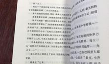 草房子主要内容