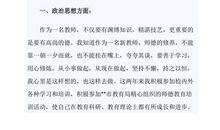 市场营销实习期自我鉴定