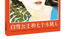 兰德尔·贾雷尔名言