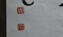 宿石邑山中的诗意