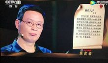 朗读者麦家致叛逆儿子的一封信