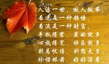 好好活着，就是对母亲的爱