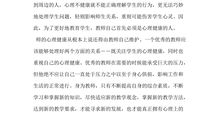 小学生寒假自我总结