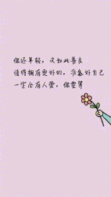 令人沮丧的句子