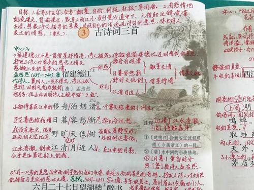 苏建德江的诗意味