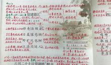 宿建德江的诗意