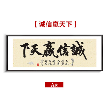 鼓舞人心的故事:诚实永远不会受到损害