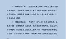 试用期工作小结