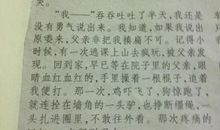 复活读后感200字