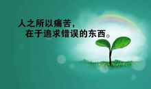 励志故事：被嘲笑了35年之后