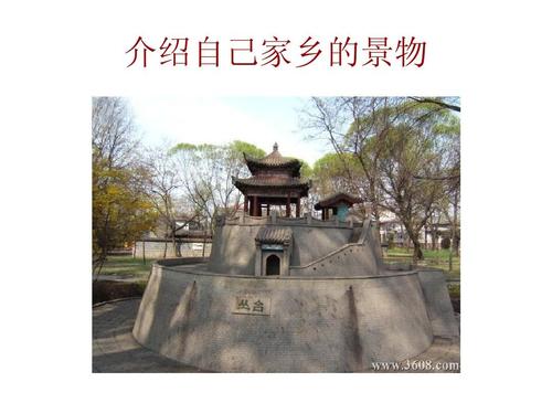 写作风景构图：我的故乡