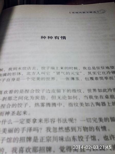 复活英文读后感