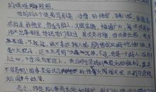 读后感作文400字