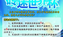 重阳节宣传语-广告词