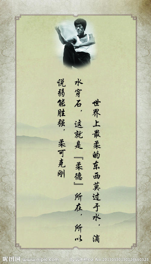 关于思考的名言