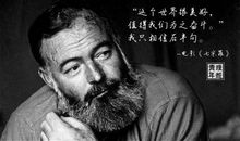 别再抱怨上天了，这世界本来就不公平