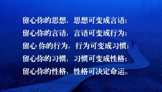 22个成功人士的习惯和风格