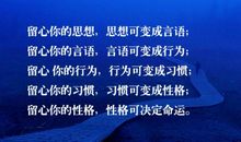 成功人士的22种习惯与风格