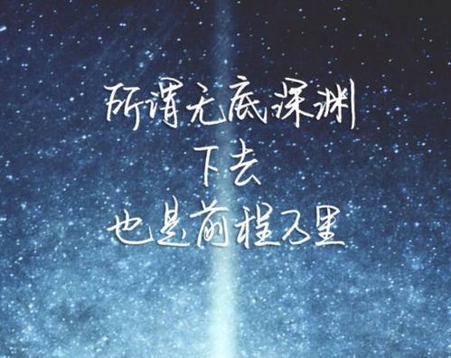 10个简单而鼓舞人心的词