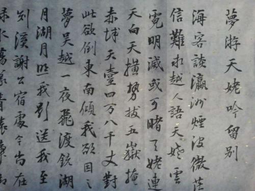 描绘深刻而有意义的情感的诗