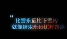 唯美伤感个性签名的句子