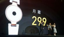 《小米生态链战地笔记》读后感——见路敢走，见路不走