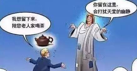 不好意思，这里有卖神吗？