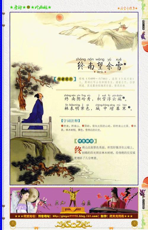 王玉学的南方诗歌