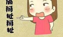 叫人注意身体的句子