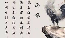 关于动物的古诗