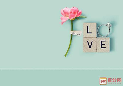 经典的幸福爱情宣言