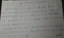 小说读后感600字