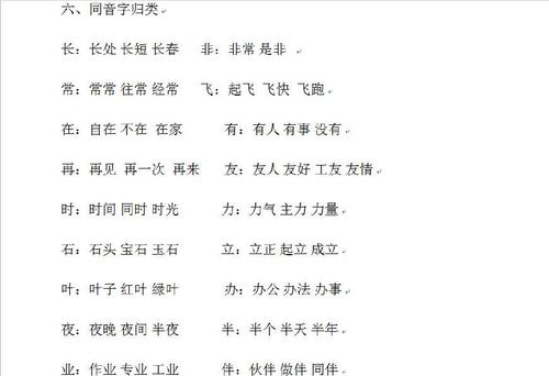 形容知识渊博的成语