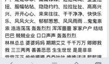 形容女人美丽的成语