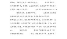 竞选优秀班干部演讲稿