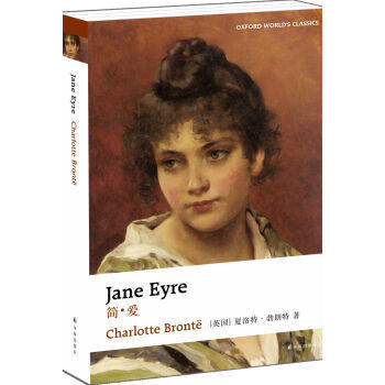 夏洛特·勃朗特行情