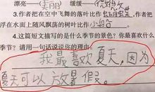 用怎么能够造句