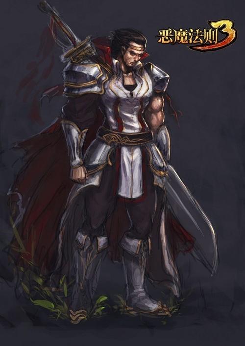 魔鬼法经典对话