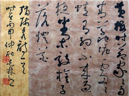 黄梅季全家雨诗