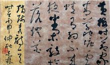 黄梅时节家家雨全诗