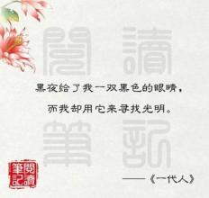 顾诚：资料来源