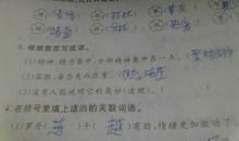 形容没有变化的成语