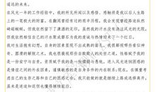 长到40岁才学到的41件事，年轻人也值得看看