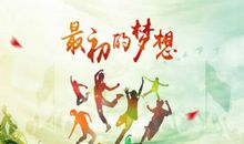 有关人生的感悟名言