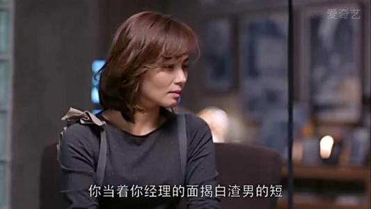 欢乐颂经典对话