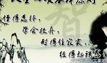 幸福的名人名言